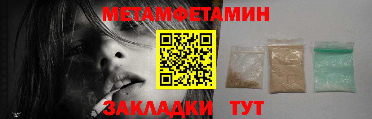 Амфетамин  Amphetamine  Вход с VPN  Нижний Новгород  АМФ VHQ 