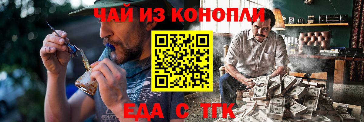 Печенье с ТГК марихуана Нижний Новгород