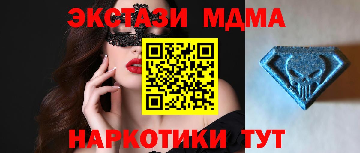 Экстази louis Vuitton  Вход с VPN  Экстази  Нижний Новгород 