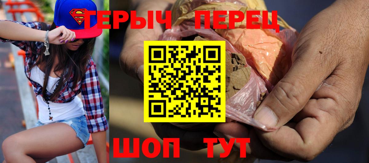 Нижний Новгород  ГЕРОИН  Вход с VPN  Героин белый 