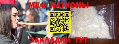 MESCALINE Донецк
