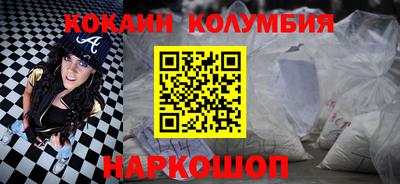 MESCALINE Донецк