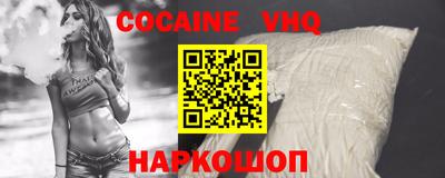 MESCALINE Донецк