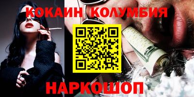 MESCALINE Донецк