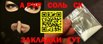 MESCALINE Донецк