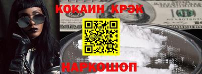 меф Донской