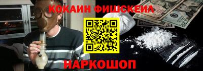 MESCALINE Донецк