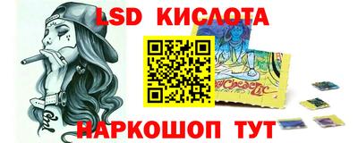меф Донской