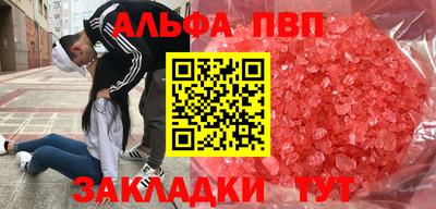 меф Донской