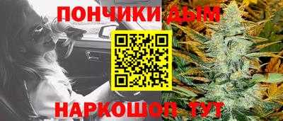 меф Донской