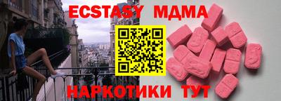 МДПВ Дубна