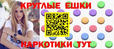 MESCALINE Донецк