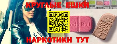 MESCALINE Донецк