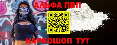MESCALINE Донецк