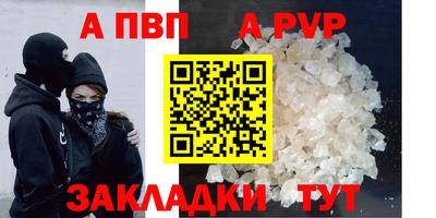 MESCALINE Донецк