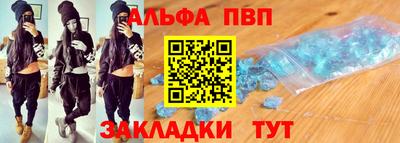 MESCALINE Донецк