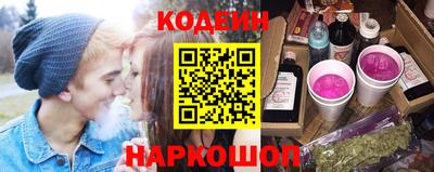 MESCALINE Донецк