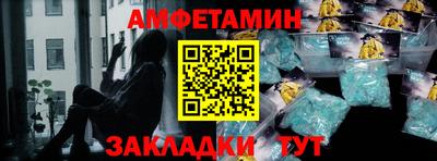 MESCALINE Донецк