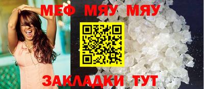 меф Донской