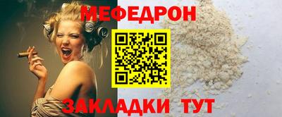 MESCALINE Донецк