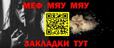 MESCALINE Донецк