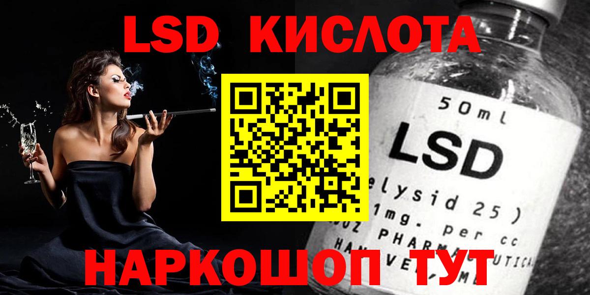 ЛСД экстази ecstasy Нижний Новгород
