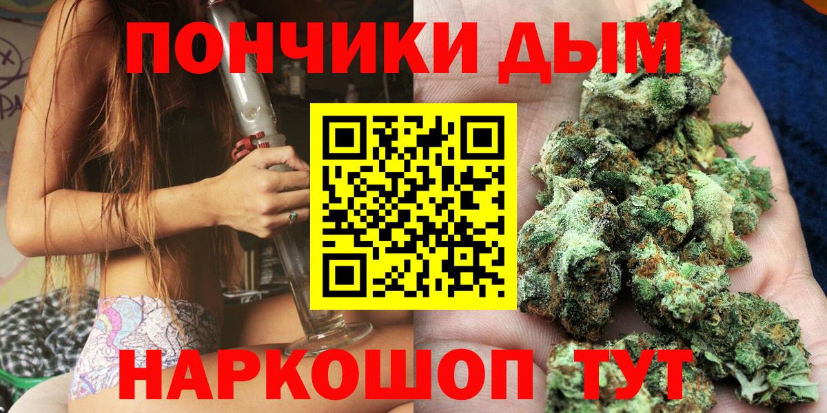 Шишки марихуана AK-47 Нижний Новгород