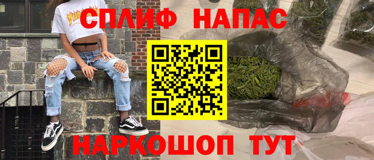 Бошки марихуана VHQ  Шишки марихуана гибрид  Нижний Новгород  Конопля SATIVA & INDICA  Канабис Amnesia  Вход с VPN 